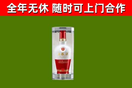 屏东县烟酒回收五粮液酒.jpg