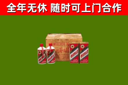 屏东县烟酒回收80年代茅台酒.jpg