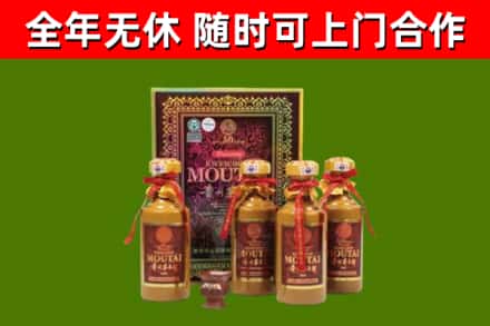 屏东县烟酒回收50年茅台酒.jpg