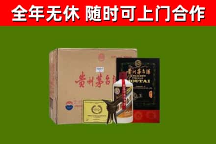 屏东县烟酒回收汉帝茅台酒.jpg
