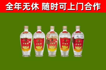 屏东县回收老五粮液