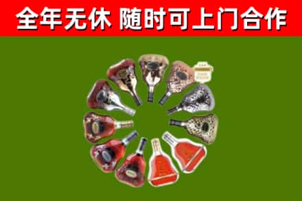 屏东县回收XO