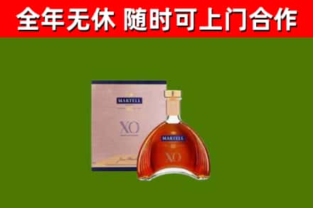 屏东县烟酒回收马爹利洋酒.jpg