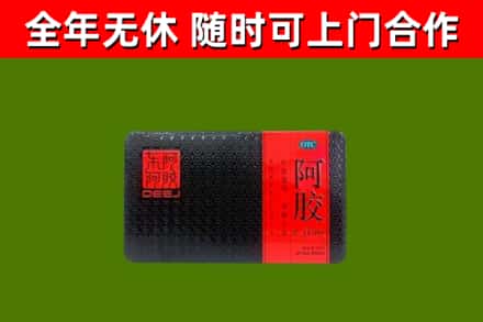 屏东县烟酒回收阿胶.jpg